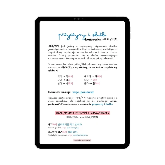 Koreański na start cz.10 przykładowa zawartość, e-book do koreańskiego, nauka koreańskiej gramatyki