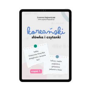 Koreański: Słówka i czytanki część 1 okładka, e-book koreański do nauki czytania