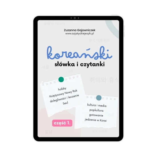 Koreański: Słówka i czytanki część 1 okładka, e-book koreański do nauki czytania