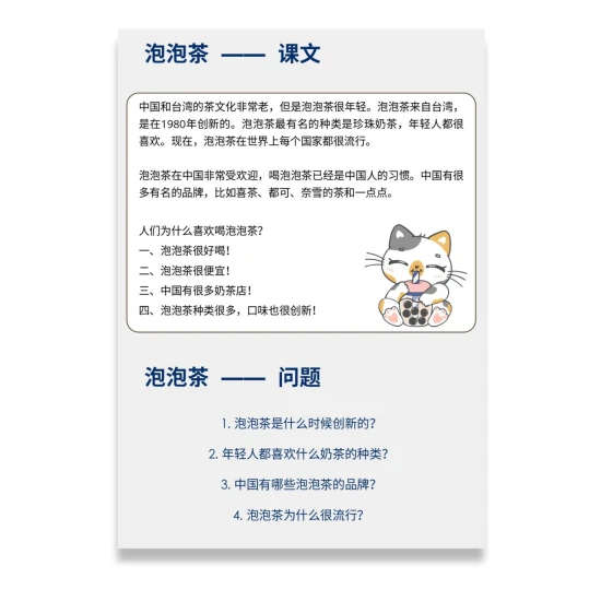 Webinary Chiński HSK1-HSK2 zadania, chiński webinary