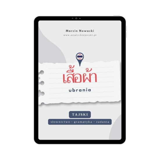 E-book tajski - Ubrania okładka, e-book do tajskiego