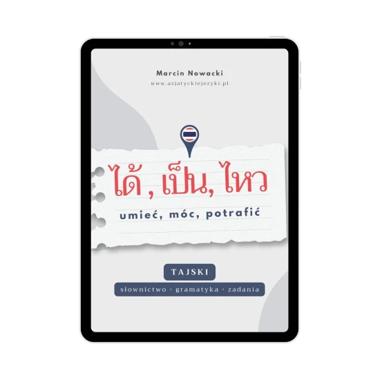 E-book tajski - Umieć, móc, potrafić okładka, e-book do tajskiego