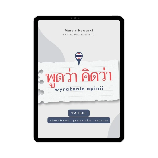 E-book tajski - Wyrażenie opinii okładka, nauka tajskiego