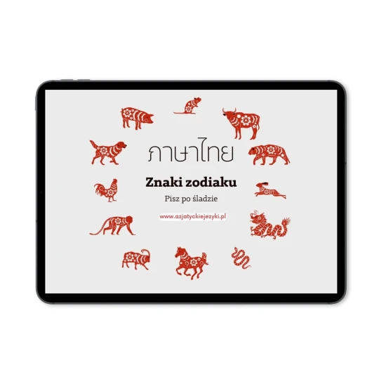 EbookChińskie znaki zodiaku - tajski - Pisz po śladzie okładka, nauka tajskich znaków