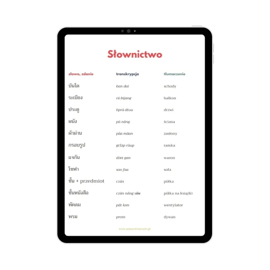 Ebook tajski z ćwiczeniami - słownictwo z kategorii dom 2