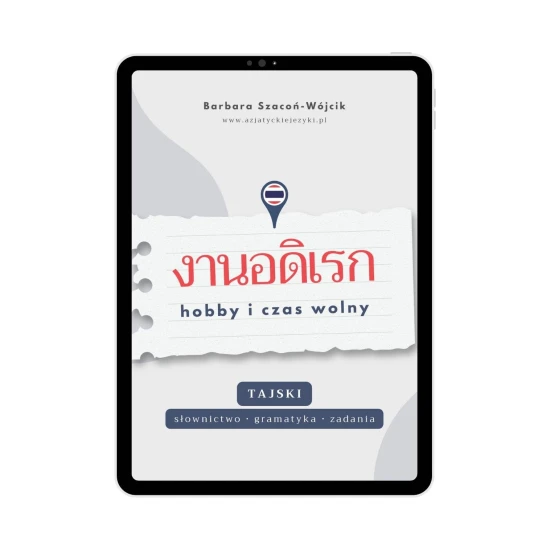 Ebook tajski z ćwiczeniami - słownictwo z kategorii hobby okładka, tajski od podstaw