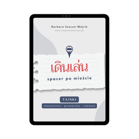 Ebook tajski z ćwiczeniami - słownictwo z kategorii miasto okładka, nauka tajskiego