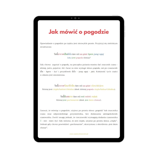 Ebook tajski z ćwiczeniami - słownictwo z kategorii pogoda - jak mówić o pogodzie, tajski od podstaw