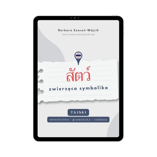 Ebook tajski z ćwiczeniami - słownictwo z kategorii zwierzęca symbolika okładka, nauka tajskiego