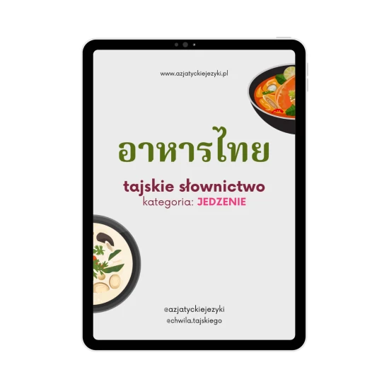 Mini ebook - kuchnia tajska okładka, słówka na jedzenie tajskie, nauka tajskich słówek