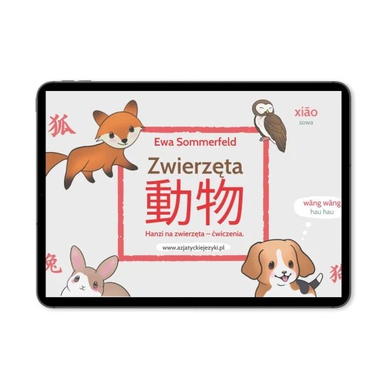 Hanzi na Zwierzęta - Ćwiczenia, ćwiczenia hanzi dla dzieci - ebook
