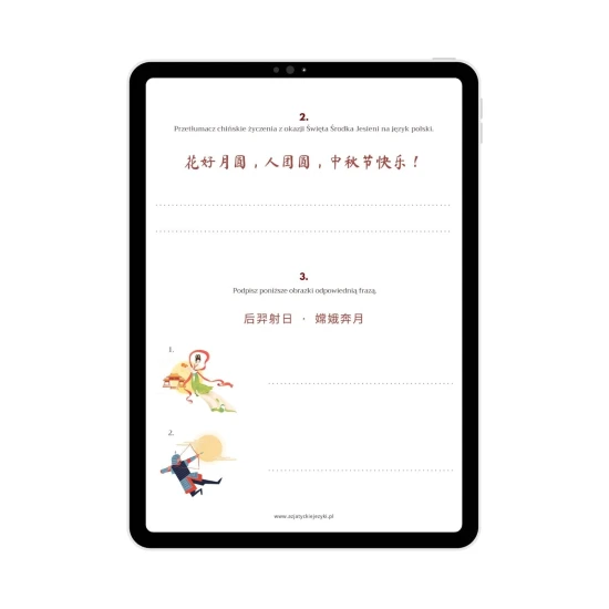 Karty pracy e-book chiński poziom HSK1/HSK2 - Święto Środka Jesieni przykładowe zadania, ćwiczenia z chińskiego
