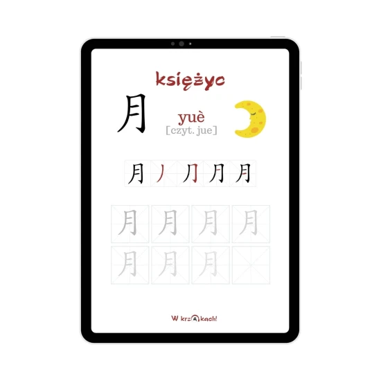 W Krzakach Klucz do klucza cz. 1 kratki do zapisu znaków, nauka hanzi od podstaw