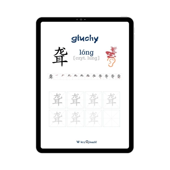 W Krzakach Klucz do klucza cz. 2 - pisanie po śladzie, nauka znaków chińskich