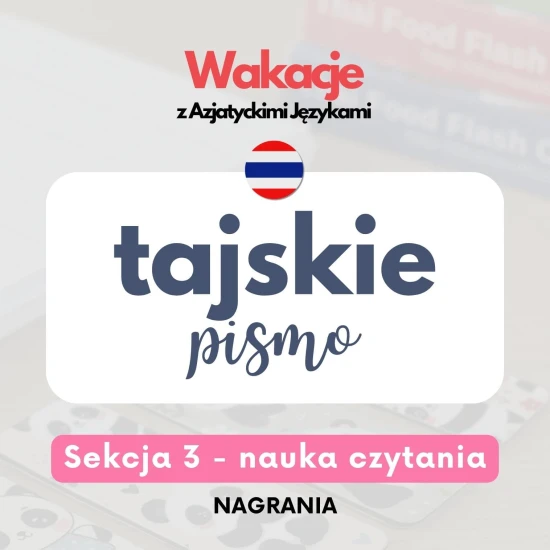 Wakacje 2025.jpg