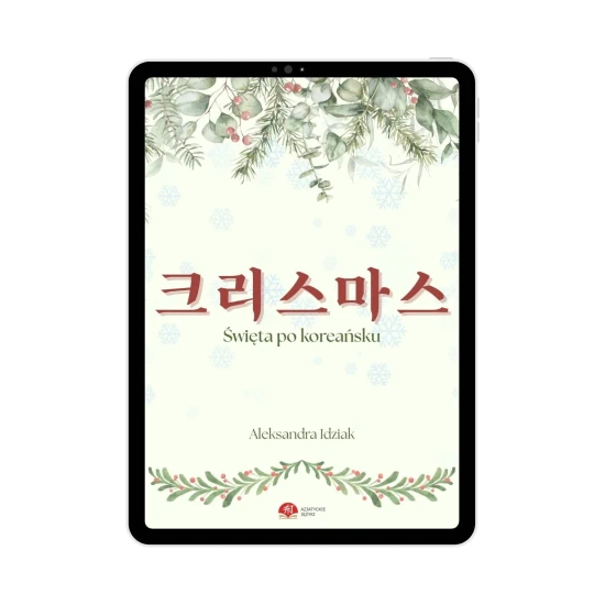Mini ebook - Święta po koreańsku okładka, Boże Narodzenie w Korei
