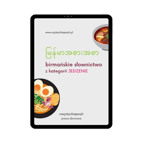 Mini e-book kuchnia birmańska, jedzenie birmańskie, słownictwo + zwroty okładka