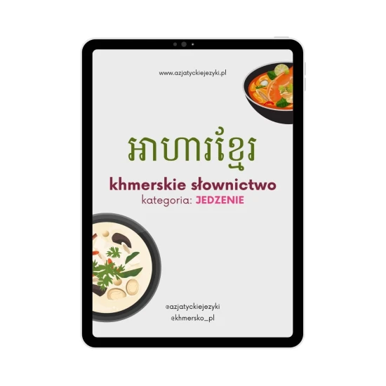 Mini ebook - kuchnia khmerska okładka, słówka khmerskie, nauka khmerskiego