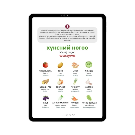 Mini ebook - kuchnia mongolska przykładowa strona, słownictwo mongolskie, mongolski od podstaw