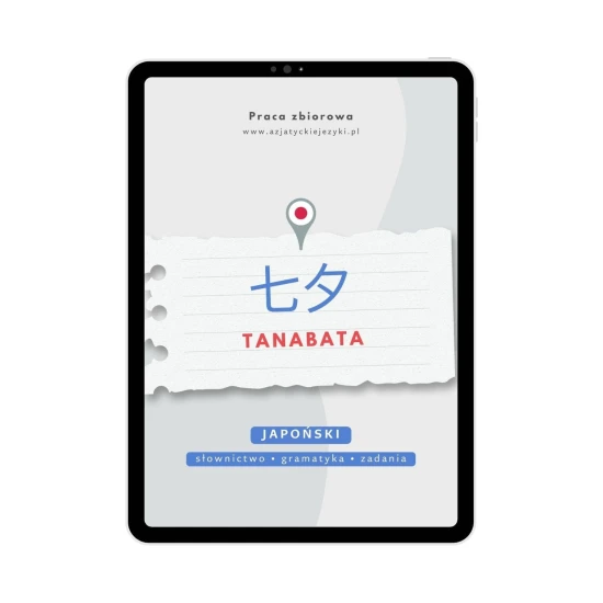 Tanabata Matsuri - Festiwal Gwiazd w Japonii okładka, e-book japoński z ćwiczeniami