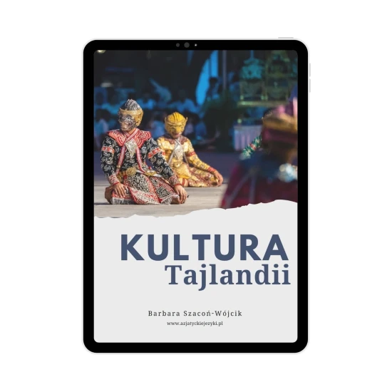 E-book Kultura Tajlandii | Literatura, festiwale i obrzędy, kuchnia tajska, przesądy i wiele innych okładka
