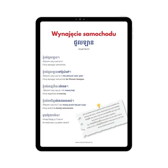E-book Khmerski w podróży - językowa podróż po Kambodży przykładowe słownictwo, khmerski dla podróżników