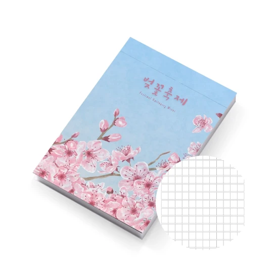 Zeszyt wongoji Sakura