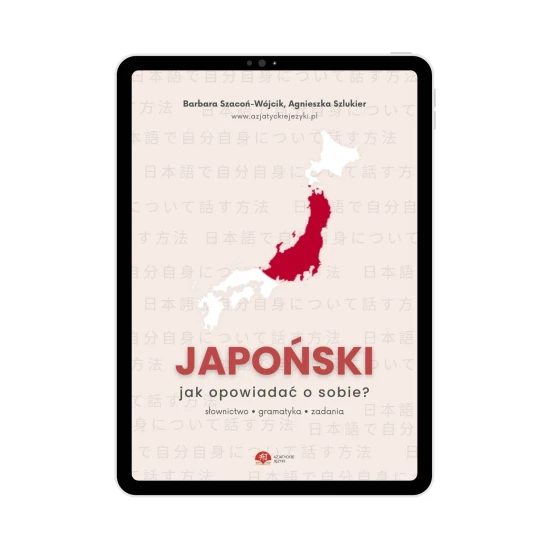 E-book Jak opowiadać o sobie po japońsku okładka, nauka japońskiego
