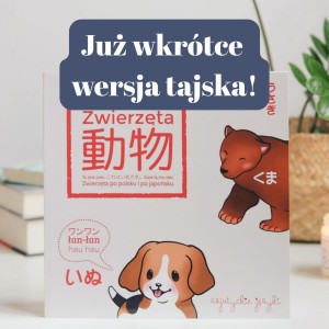 Książka - Zwierzęta po tajsku - już wkrótce