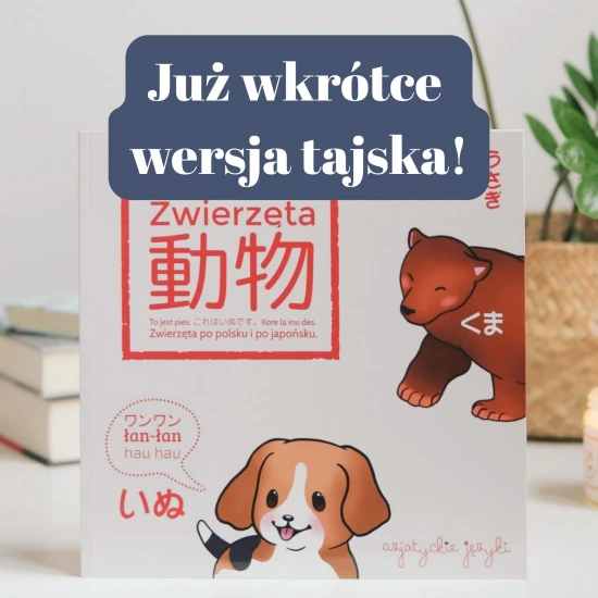 Książka - Zwierzęta po tajsku - już wkrótce