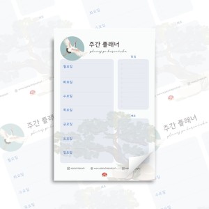 Koreański planer tygodniowy - wzór 1