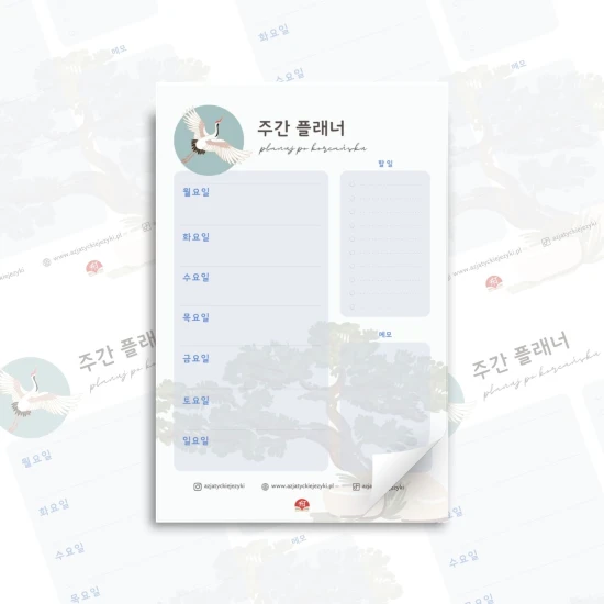 Koreański planer tygodniowy - wzór 1