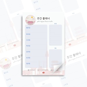 Koreański planer tygodniowy - wzór 2