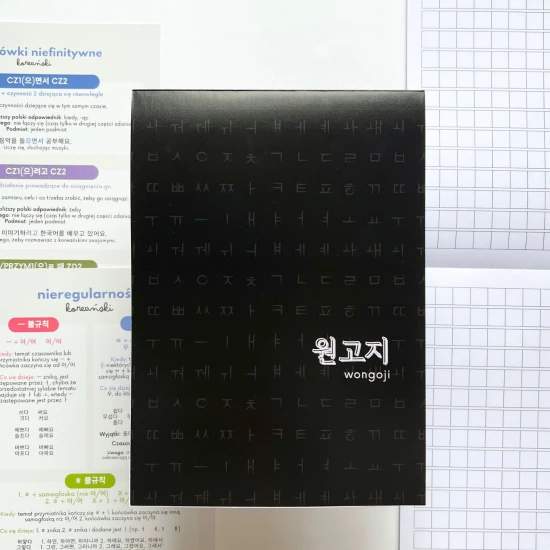 Zeszyt wongoji  - okładka, zeszyt do koreańskiego, pisz po koreańsku