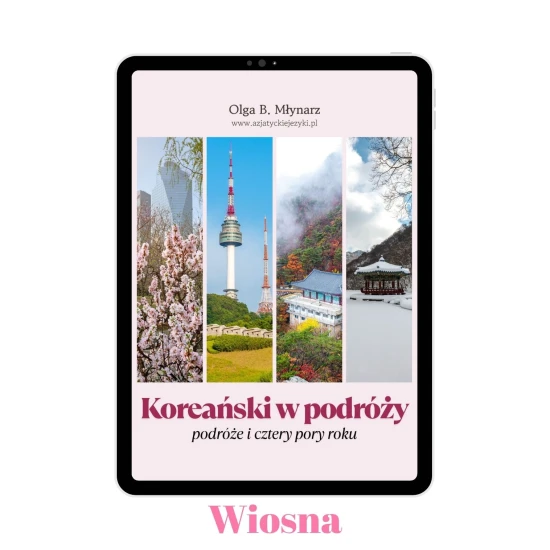 E-book Koreański w podróży - Wiosna - okładka