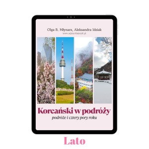 E-book Koreański w podróży - Lato - okładka