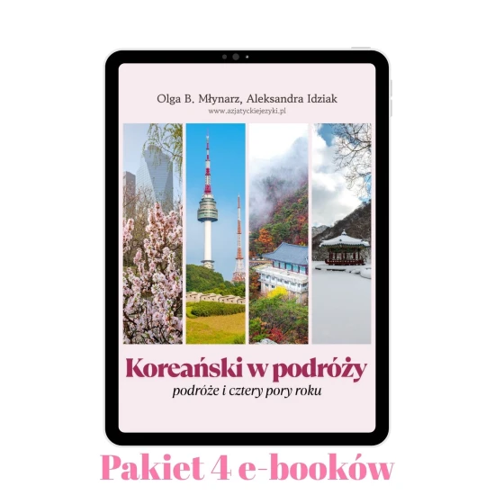 Koreański w podróży - zestaw 4 e-booków: Wiosna, Lato, Jesień, Zima