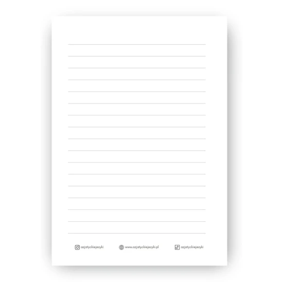 Notes ze słoniem - wnętrze