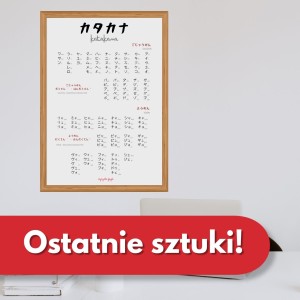 Plakat katakana.jpg