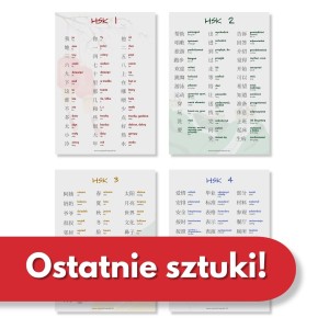 Wkładki HSK - znaki na HSK 1, HSK 2, HSK 3, HSK 4