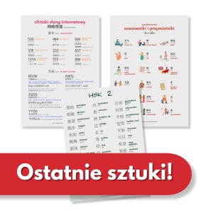 Wkładki chiński.jpg