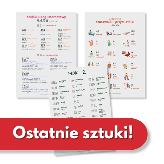 Wkładki chiński.jpg