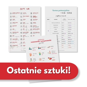 Wkładki japoński.jpg