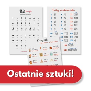 Wkładki koreański.jpg