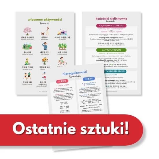 Wkładka - gratis do zamówienia