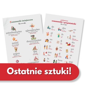 Wkładki khmerski.jpg