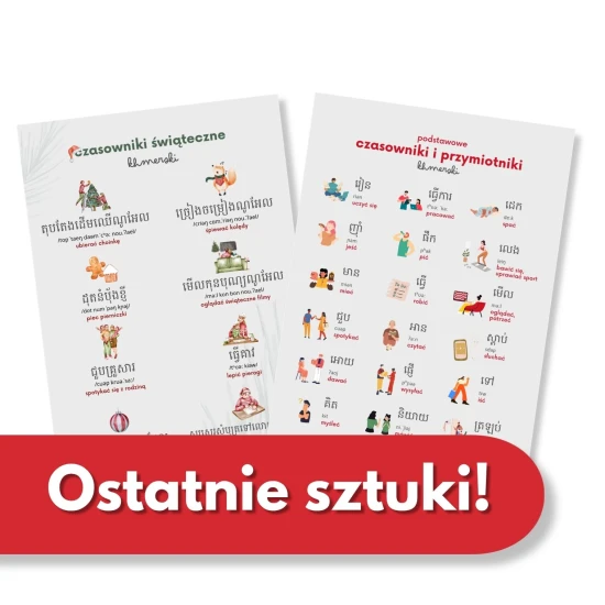 Wkładki khmerski.jpg