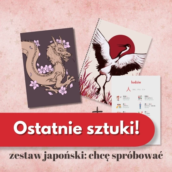 Zestaw japoński: Chcę spróbować - zeszyt do kanji + zeszyt do słówek + brushpen + przypinka + 10 wkładek