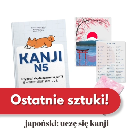 Zestaw japoński: Uczę się kanji - książka Kanji N5 + zeszyt do kanji + + notes Sakura + pakiet wkładek N5 + brushpen