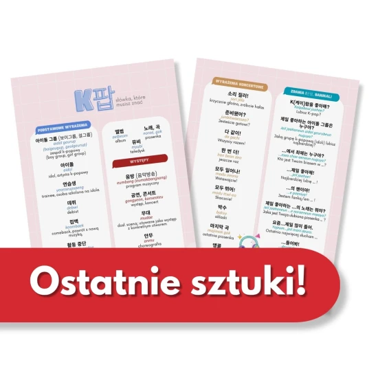 Zestaw k-pop - koreańskie wkładki